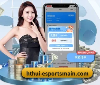 华体会滚球 APP
